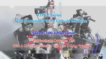 Sparkling Wine Capsule Making Machine for PVC Heat Shrink Caps