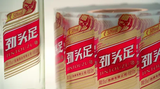 High Quality Wine Liquor Spirit Hard Liquor Alcohol Label Condiments Label 